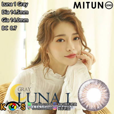 Mitunolens Luna 1 Gray ルナ1 グレー 1年用 14.5mm Mitunolens Luna 1 Gray ルナ1 グレー 1年用 14.5mm